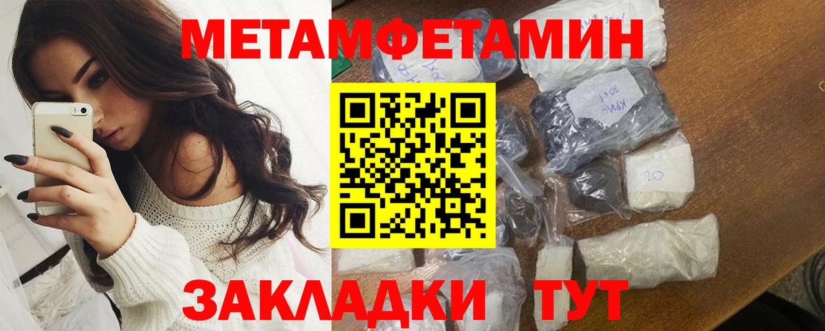 Amphetamine Розовый Соль-Илецк