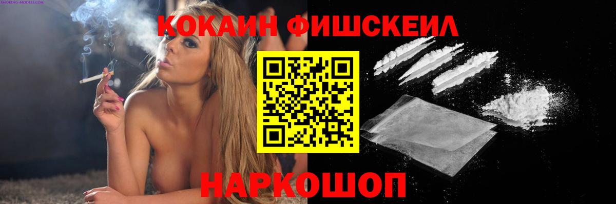 Соль-Илецк  даркнет сайт  Вход с VPN  Кокаин 98% 