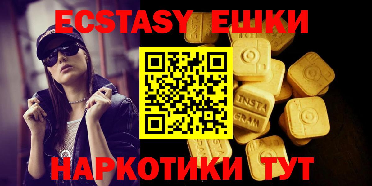 Ecstasy Punisher Соль-Илецк