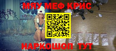 марки nbome Пенза