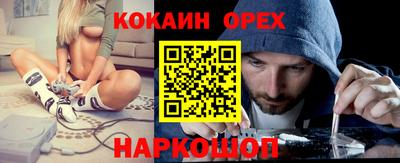марки nbome Пенза