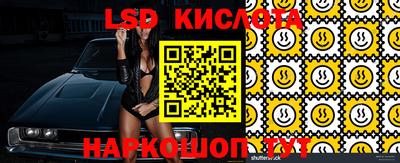 ALPHA PVP Партизанск
