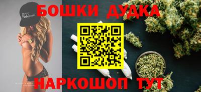 марки nbome Пенза