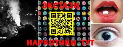 ECSTASY Первоуральск