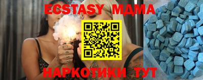 spice Нягань