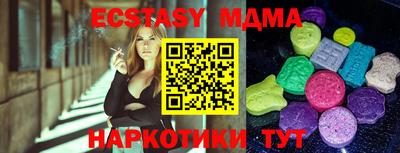spice Нягань