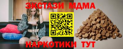 марки nbome Пенза