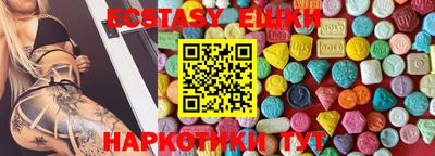 марки nbome Пенза