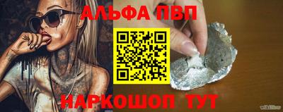 мефедрон мука Обь