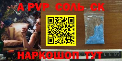ALPHA PVP Партизанск