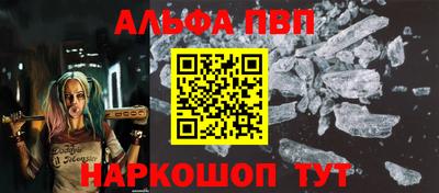 марки nbome Пенза