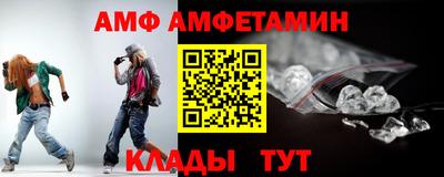 ALPHA PVP Партизанск