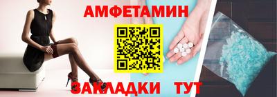 ALPHA PVP Партизанск