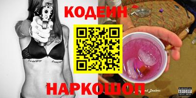 ALPHA PVP Партизанск