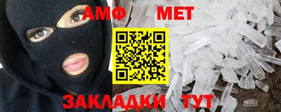 трава Обнинск
