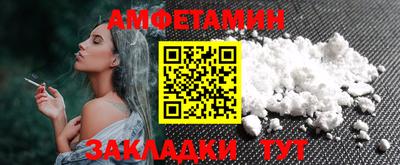 spice Нягань