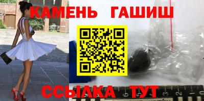 марки nbome Пенза