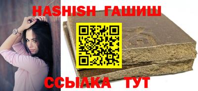 ALPHA PVP Партизанск