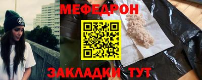 трава Обнинск