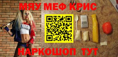 трава Обнинск