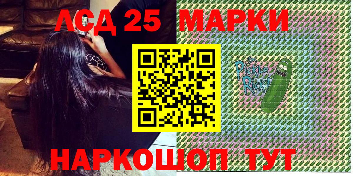 Марки N-bome 1,8мг  Вход с VPN  купить   Соль-Илецк  Наркотические марки 