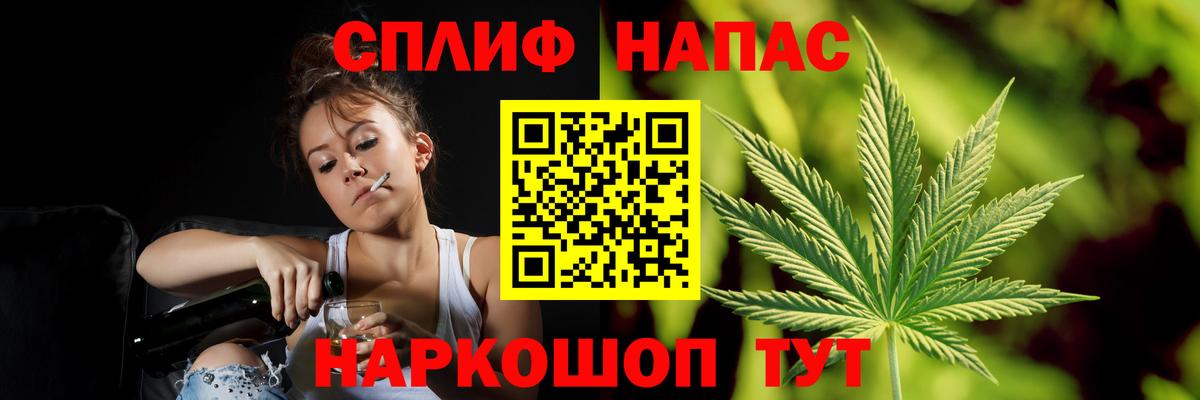 Бошки марихуана Amnesia  Вход с VPN  Бошки марихуана тримм  Бошки марихуана VHQ  Соль-Илецк 
